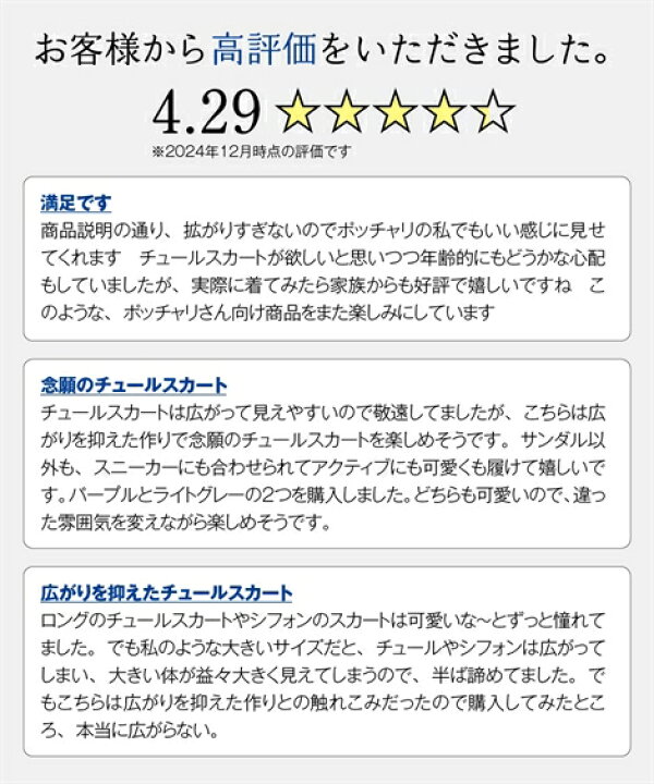 楽天市場】ロングスカート 大きいサイズ レディース 2色重ね 