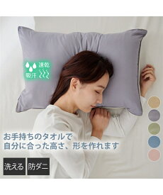 布団・寝具 枕 ピロー カラー で選べるウオッシャブル 吸汗速乾 防ダニ 夏 寝具 オリーブグリーン/ダルピンク/ダルブルー/ベージュ/ラベンダーグレー 43×63cm ニッセン nissen