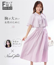 楽天市場】ライラック（ワンピース｜レディースファッション）の通販