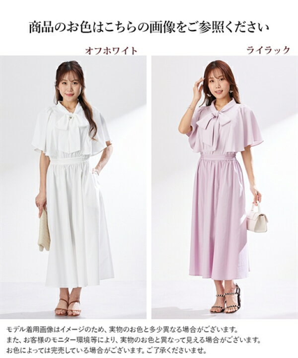 楽天市場】ワンピース ロング マキシ レディース 大きい胸専用 るな 