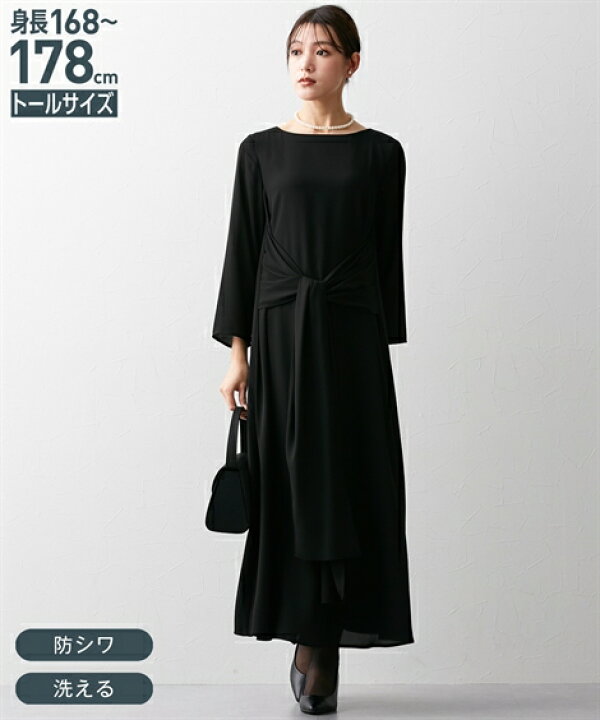 楽天市場】喪服 礼服 ブラックフォーマル ワンピース トールサイズ  