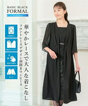 楽天市場】レース 黒 礼服の通販