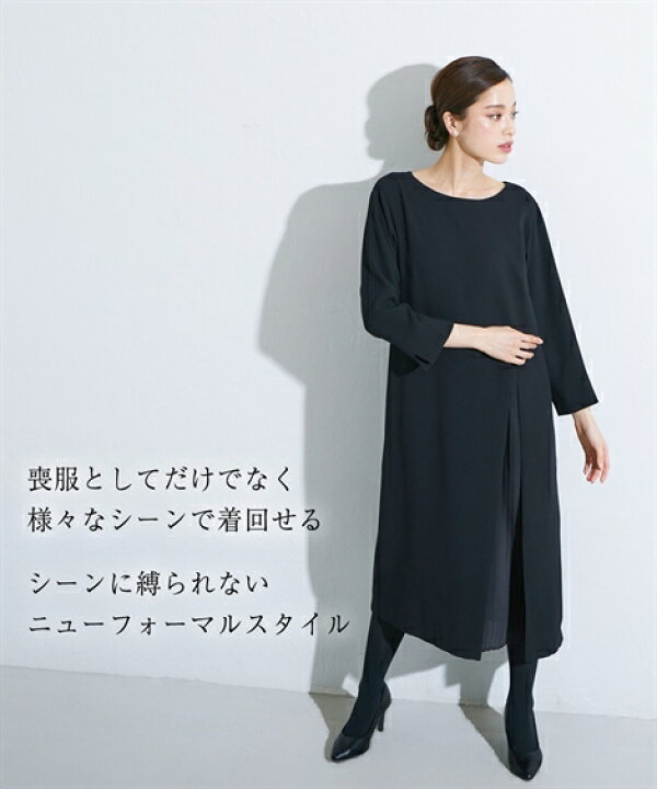 楽天市場】喪服 礼服 ブラックフォーマル ワンピース レディース  