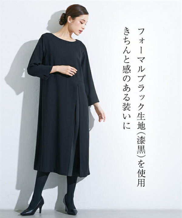 楽天市場】喪服 礼服 ブラックフォーマル ワンピース 大きいサイズ  