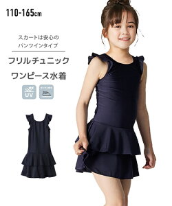 XN[ LbY XN[  UVJbg t `jbN s[X [bPt ̎q WjA ct w w wZ lCr[ g110/120/130cm jbZ nissen