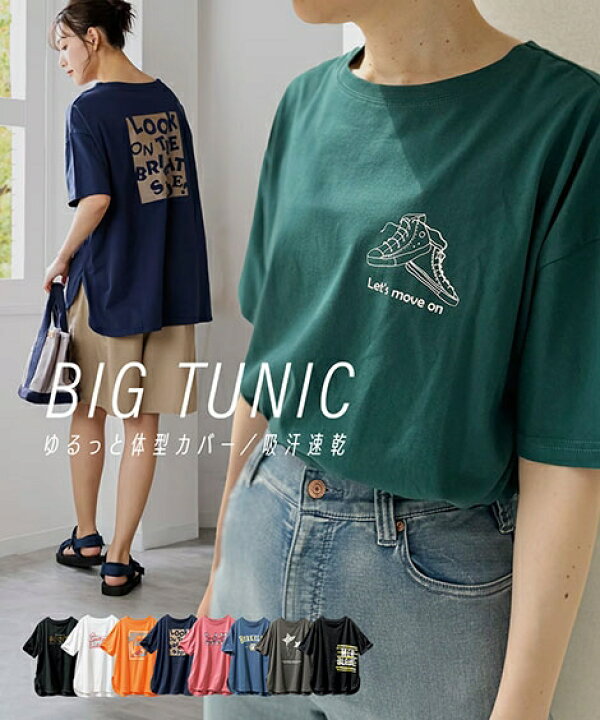 楽天市場】Tシャツ カットソー 大きいサイズ レディース 5分袖ビッグ 