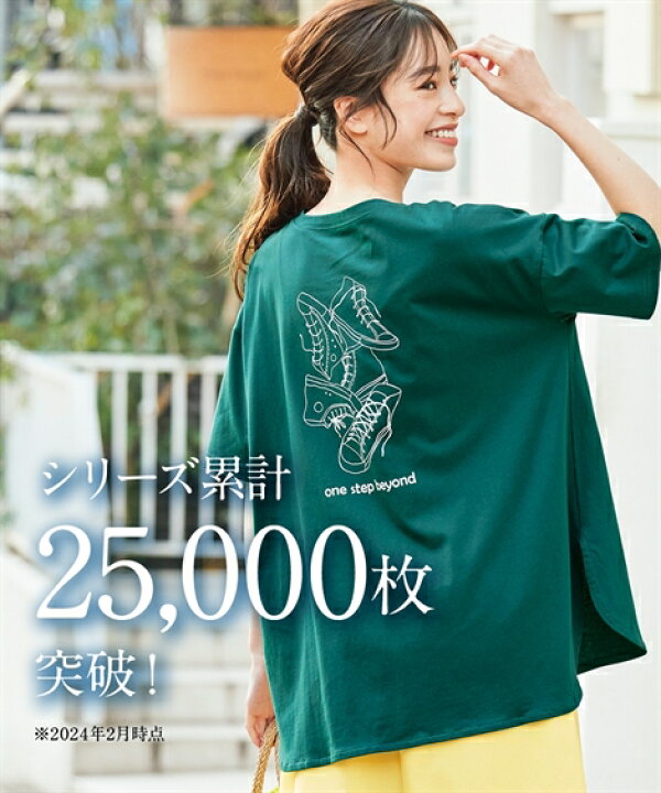楽天市場】Tシャツ カットソー 大きいサイズ レディース 5分袖ビッグ 