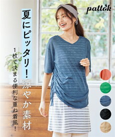 チュニック 大きいサイズ レディース 涼やか カットソー スラブ5分袖重ね着風 アシッドブルー×杢グレー系ボーダー/コーラル×ネイビー系ギンガム/ベージュ×ネイビー系ギンガム/ロイヤルグリーン×杢グレー系ボーダー/黒×ネイビー系ギンガム L/LL/3L/4L/5L ニッセン nissen