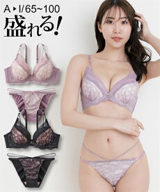 ブラジャー ショーツ セット 大きいサイズ レディース シアー レース ブラセット ブラショーツ 女性 インナー パンツ パンティ ブラック/ラベンダー B85_LL〜D100_5L ニッセン nissen