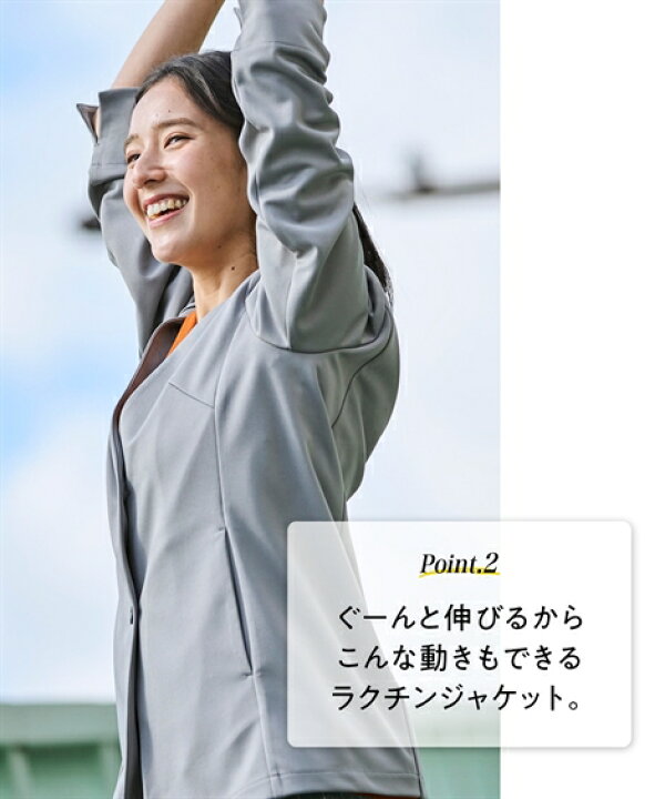 楽天市場】ジャケット アウター 大きいサイズ レディース 美ラクRU 