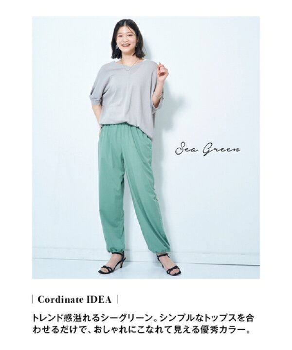 楽天市場】ストレートパンツ 大きいサイズ レディース バンブー 
