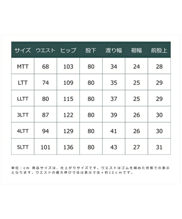 楽天市場】ワイドパンツ トールサイズ レディース 高身長 麻調タック 