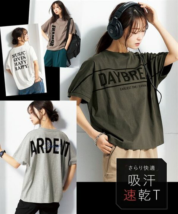 楽天市場】Tシャツ カットソー レディース 選べる柄 吸汗速乾 オーバー 