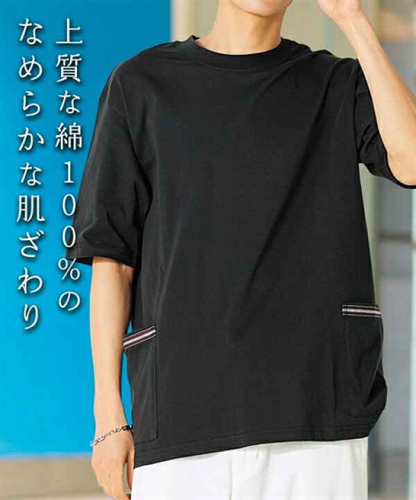 楽天市場】トップス Tシャツ カットソー メンズ 綿100％ オーバー 