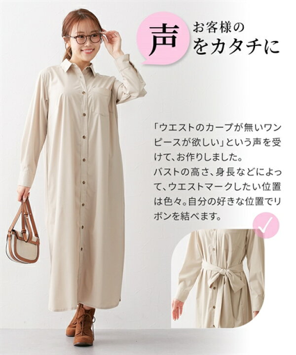 楽天市場】【最大5%OFF SALE！4/14 10:59まで】ワンピース ロング  