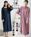 【送無＆30%OFF！2点以上＆クーポン利用で★11/11 10:59まで】パジャマ・ルームウェア ルームウェア レディース 3秒ルーム 5分袖 長袖 裏シャギー パジャマ 可愛い かわいい 春 夏 秋 冬 ルームワンピ 綿混 ゆったり ワンピース S M L LL 3L ニッセン nissen