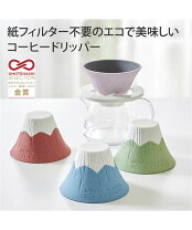 楽天市場】cofil fujiの通販