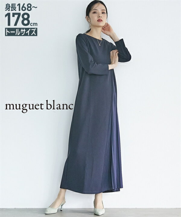 定価¥45,360◇美品Monstorkプリーツワンピース モンストーク MONCOEUR  