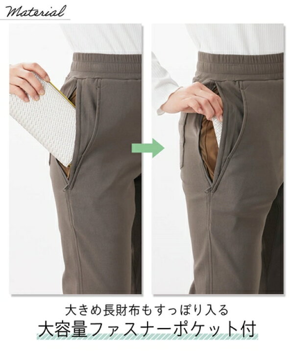 楽天市場】パンツ レディース すっきり見え 裾ゴム テーパード 大容量 