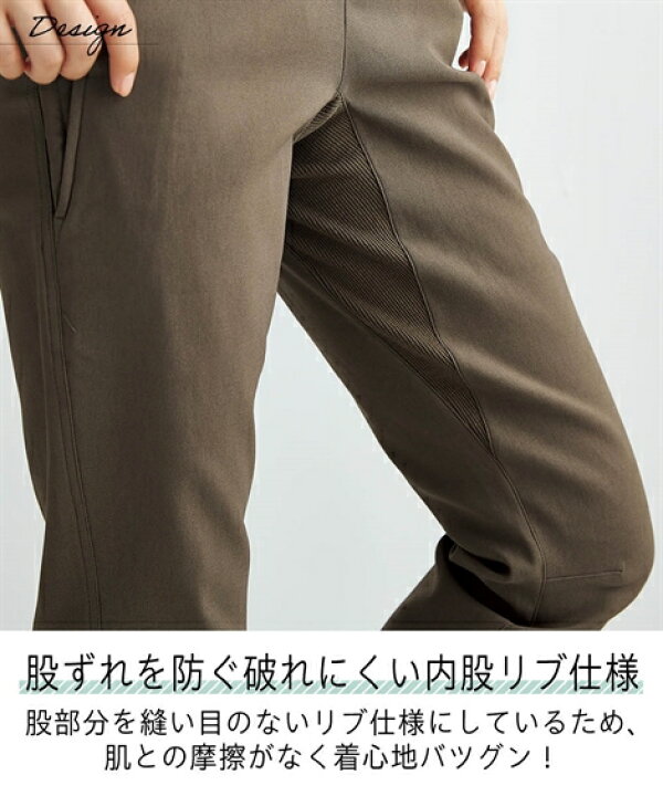楽天市場】パンツ レディース すっきり見え 裾ゴム テーパード 大容量 