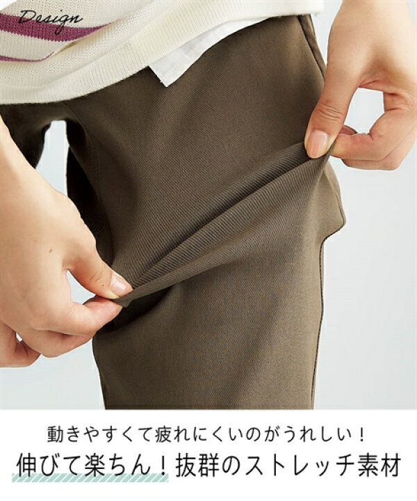 楽天市場】パンツ レディース すっきり見え 裾ゴム テーパード 大容量 