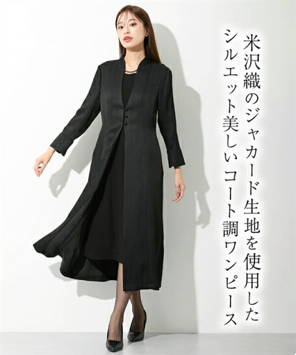 楽天市場】喪服 礼服 ワンピース レディース 日本製米沢織生地使用  