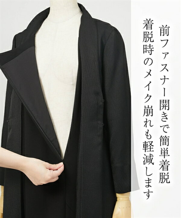 楽天市場】喪服 礼服 ワンピース レディース 日本製米沢織生地使用 