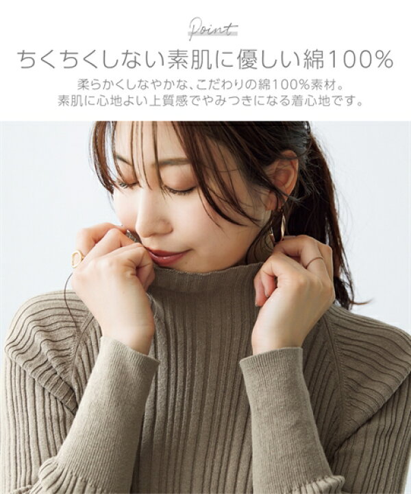 楽天市場】ニット セーター レディース 綿100％ ランダムリブ 冬  