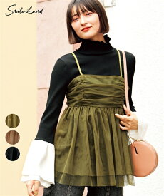 【最大10%OFF SALE！11/11 10:59まで】大きいサイズ レディース チュールシャーリング キャミソール インナー カーキ/モカ/黒 L〜10L ニッセン nissen