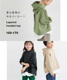トレーナー 子供服 キッズ レイヤードフード付き トップス 男の子 女の子 スウェット プルオーバー ベージュ/黒 身長100〜160cm ニッセン nissen
