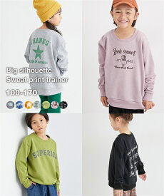 トレーナー 子供服 キッズ ビッグシルエット スウェット プリント 男の子 女の子 トップス プルオーバー ネイビー/マスタード/杢グレー 身長100〜160cm ニッセン nissen