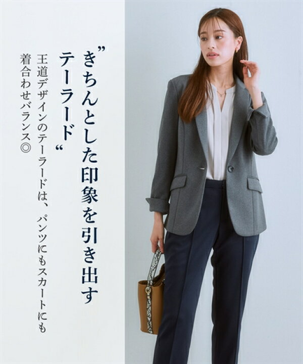 楽天市場】スーツ パンツ レディース セットアップ対応 テーラード 