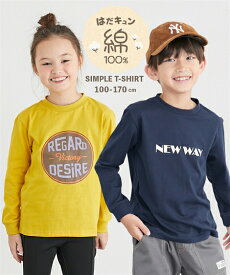 Tシャツ 子供服 キッズ 綿100％ はだキュン プリント 男の子 女の子 春 秋 トップス カットソー オフホワイト〜黒 ロゴ＆モチーフ 身長100〜160cm ニッセン nissen