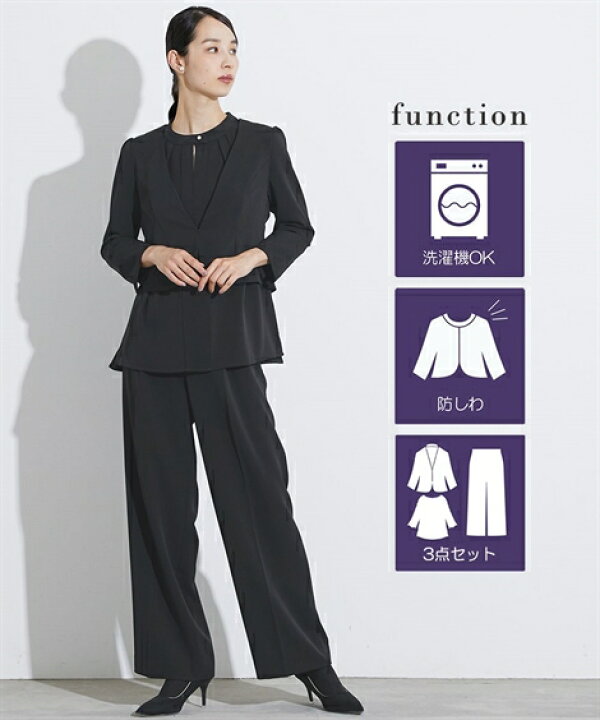 楽天市場】【最大25%OFF SALE！4/14 10:59まで】喪服 礼服 ブラック  