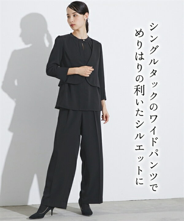 楽天市場】【最大25%OFF SALE！4/14 10:59まで】喪服 礼服 ブラック  