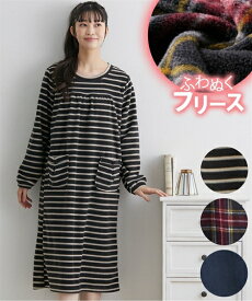 パジャマ レディース 冬 ふわぬくフリースルーム ワンピース ルームウェア 部屋着 女性 チャコール系チェック/ネイビー/黒×ベージュボーダー S〜10L ニッセン nissen