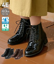大きいサイズ レディース ゆったり幅広 レース アップ ショート ブーツ 低反発中敷 ワイズ4E シューズ ダークブラウン/黒 23.0〜23.5/24.0〜24.5/25.0〜25.5/26.0〜26.5cm ニッセン nissen