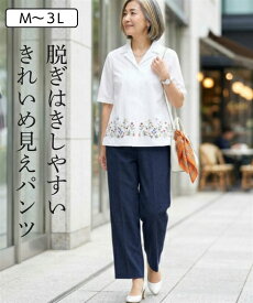おしりスルッと パンツ レディース 日本製 シニア 60代 70代 80代 履きやすい ズボン ハイテンション ストレッチ ウエストゴム 介護用品 リハビリ 通院 介護ズボン 引きずらない 転倒防止 ニッセン nissen