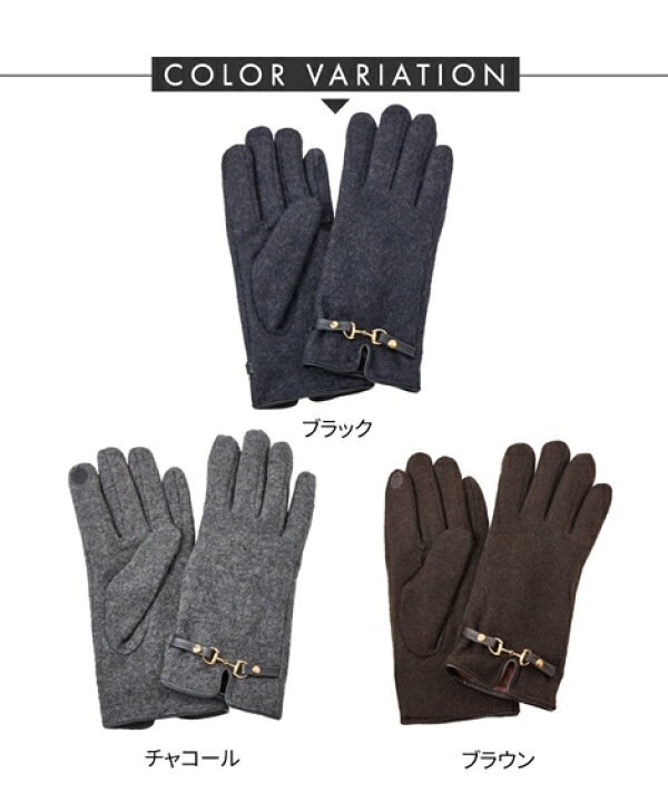 楽天市場】レディース ビット付スマホ対応 グローブ チャコール 