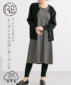 ワンピース ロング マキシ レディース 日本製 ラメボーダーフレア さりげないラメがステキなゆったりシルエット RiFUKURU BASIC ひざ下 ネイビーxシルバー/黒xゴールド M〜L/LL〜3L ニッセン nissen