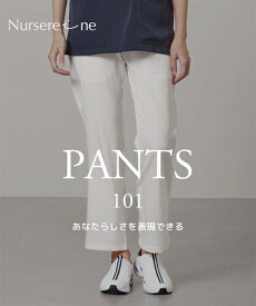 Nursereine スクラブ パンツ静電防止 新色登場 ネイビー/ピンク/ホワイト/ワイン | SS〜6L | ニッセン nissen