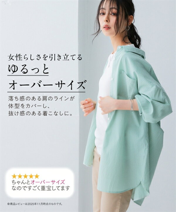 楽天市場】【最大5%OFF SALE！6/11 10:59まで】シャツ ブラウス 