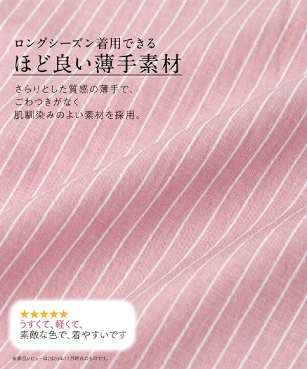 楽天市場】【最大5%OFF SALE！6/11 10:59まで】シャツ ブラウス 