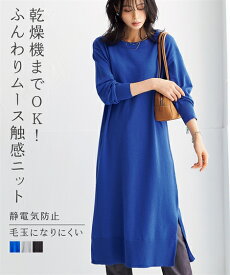 【店内全品対象★25%OFFクーポン配布中★先着1,500名限定 7/19 20時開始】ワンピース ひざ丈 レディース ムースタッチ ニット サイドスリット 〈 有〉 ロイヤルブルー/黒/杢グレー S/M/L/LL/3L ニッセン nissen