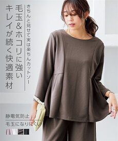 トップス Tシャツ カットソー レディース きれいめカットツイル素材8分袖サイド切替 プルオーバー 毛玉 静電気防止 セットアップ 可能 有 オフホワイト ネット限定色 ニッセン nissen