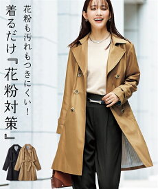 コート アウター レディース 花粉がつきにくい トレンチ 裏地ストライプ 共布 ベルト付 はっ水 防汚機能 キャメルベージュ ブルー系ストライプ裏地/グレージュ ベージュ系ストライプ裏地 /ネイビー ブルー系ストライプ裏地 S/M/L/LL/3L ニッセン nissen