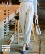 楽天市場】ダスティピンク パンツの通販