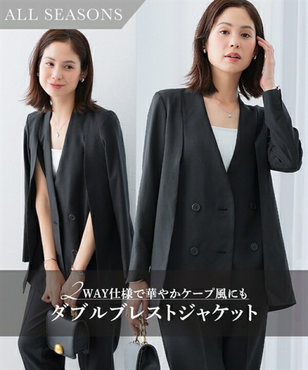 楽天市場】ジャケット レディース 2WAY ダブルブレスト ビジネス 