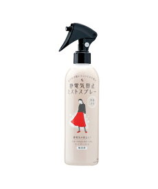 静電気防止ミストスプレー 300ml 2本組 春 夏 秋 冬 | Y | ニッセン nissen