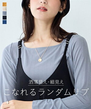 楽天市場】【美品】PLEATS PLEASE【ハイネック プリーツ カットソー  